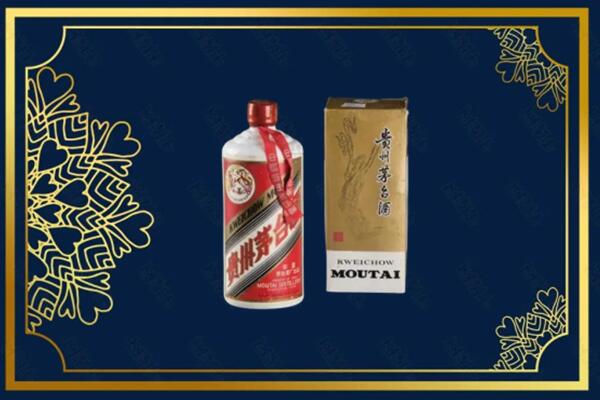弥勒市回收巽风茅台酒