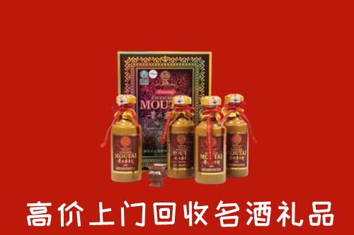 弥勒市回收50年茅台酒