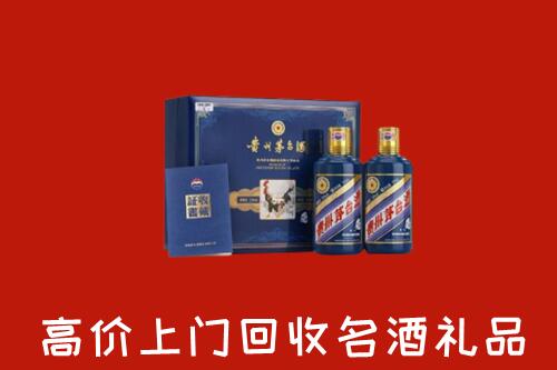 弥勒市回收生肖茅台酒
