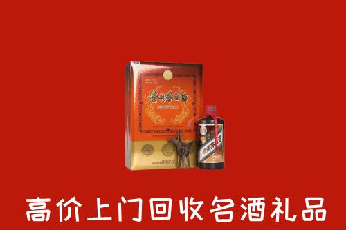 弥勒市回收贵宾特制茅台酒