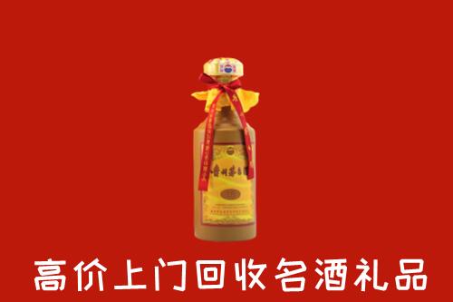 弥勒市回收茅台酒