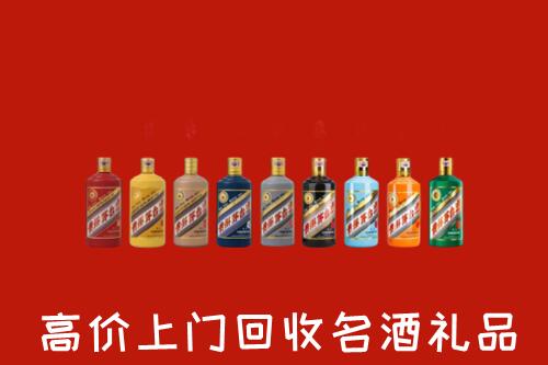 弥勒市回收纪念茅台酒