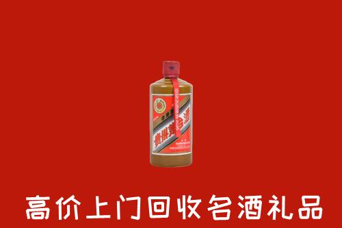 弥勒市回收陈酿茅台酒
