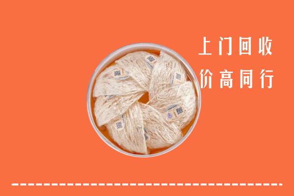 弥勒市回收燕窝