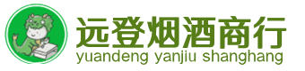弥勒市烟酒回收:茅台酒,酒瓶,洋酒,名酒,冬虫夏草,老酒,弥勒市跃国烟酒经营部